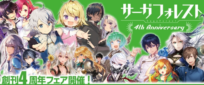 【フジテレビ】アニメ化30周年を迎える『ちびまる子ちゃん』がアイスクリーム専門店「ホブソンズ」とコラボレーション！第二弾メニューは「花輪クン」。