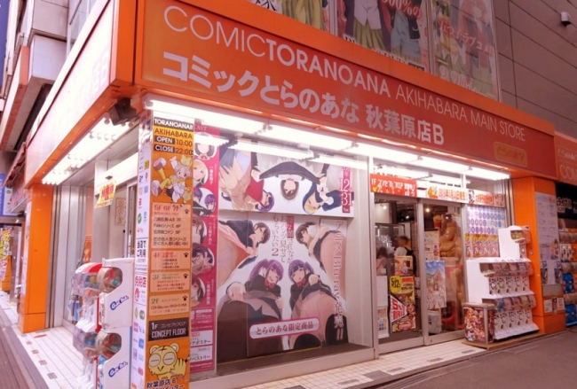 とらのあな秋葉原店B、2019年6月22日より同店の３階・４階を改装リニューアルオープン！