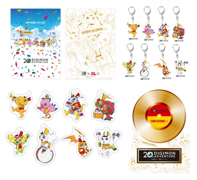 デジモンアドベンチャー × TOWER RECORDS コラボグッズ