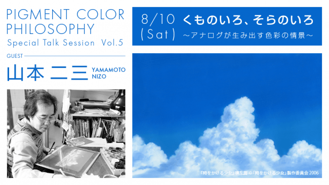 『Re:ゼロ』最新巻に、『僕のカノジョ先生』『自称Fランク』など、注目作目白押しのMF文庫J、6月新刊は6月25日発売!!　毎年恒例、〈MF文庫J夏の学園祭2019〉もよろしく!!