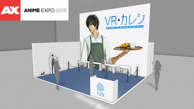 Anime Expo 2019「VRカレシ」出展決定！