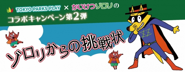 アニメイト限定発売決定！『さらざんまい』より「ひょこっとトレーディングアクリルチャーム」が登場♪レオマブは二人で一緒に“ヒョコッ”！