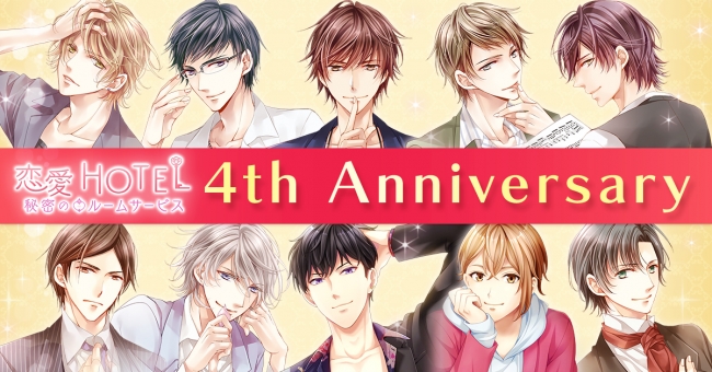 約100組のマニアが勢ぞろいする祭典！「マニアフェスタvol.3」が出展マニアの申込みを7月1日（月）より開始！