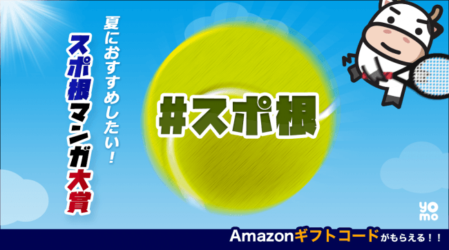「戦姫絶唱シンフォギアAXZ」アンソロジーコミック『まんが DE 絶唱しんふぉぎあ』2が本日7月8日(月)発売！