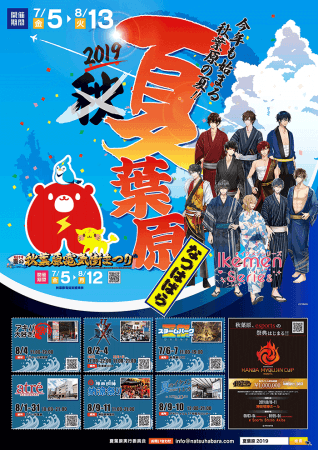 STORES.jpが人気バーチャルタレント・キズナアイとバーチャルシンガー・YuNiのクリエイターコラボグッズを期間限定で販売！