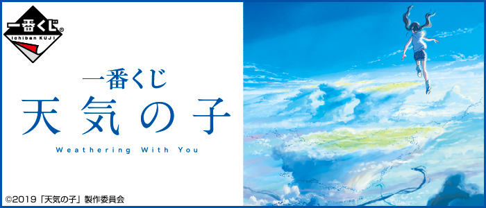 Blu-ray&DVD-BOX大ヒット記念！『今日から俺は！！展』が夏休みに帰ってくる！『夏休みも！今日から俺は！！展』渋谷と札幌の2都市での開催が決定！