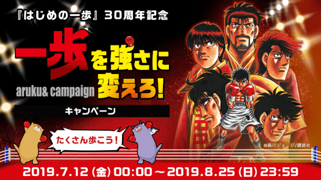 10年ぶりに天野喜孝が関わるアニメ『ジビエート』。ロサンゼルス「Anime Expo 2019」のクロージングセレモニー“大トリ”でPV初公開＆世界最速プレミアム上映会の2020年実施を約束！