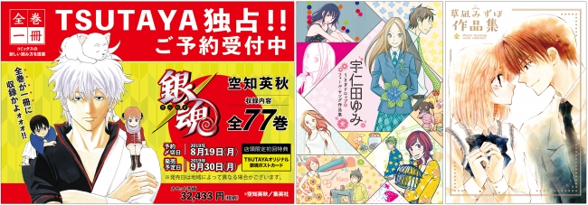 『川柳少女』のオリジナルグッズが当たるオンラインくじ『くじコレ』を7月17日より販売開始！