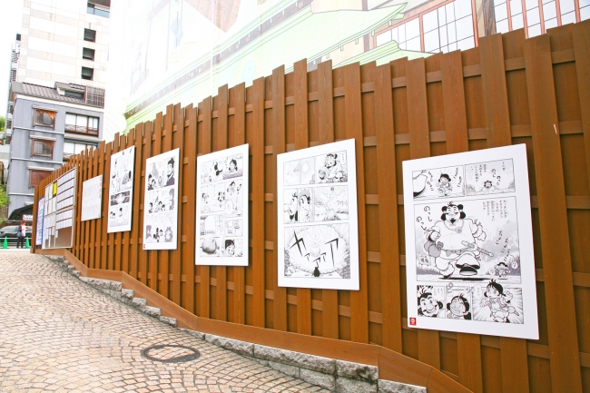 本館北面にはマンガパネルを含む10枚のウォールアートのパネルが登場。AR機能も付いている。　©TEZUKA PRODUCTIONS
