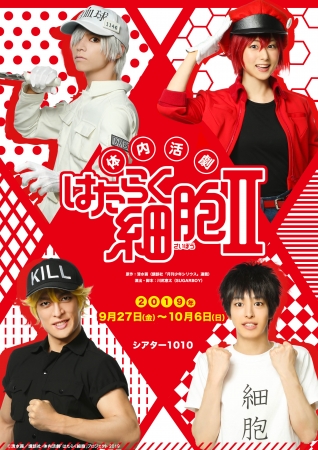 10月19日・20日に台湾にて開催が決定していた
“リスアニ！LIVE TAIWAN 2019”の
第一弾出演者6組を発表！