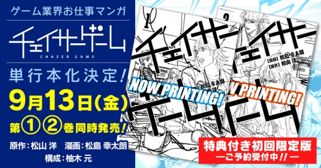 ワンダーフェスティバル2019[夏]で初お披露目！週刊『ゴジラをつくる』完成版の展示が大好評！