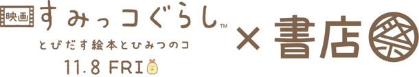 神バディファイト「神・激レアくじキャンペーン」開催のお知らせ