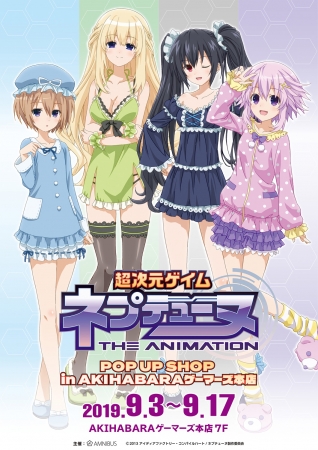 2019夏アニメ『何見てる？』ランキングを発表！1位は「ダンまちⅡ」2位は「ありふれた職業で世界最強」3位は「異世界チート魔術師」