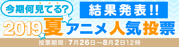 アニメ「超次元ゲイム ネプテューヌ」のPOP UP SHOPが9/3(火)よりAKIHABARAゲーマーズ本店にて開催決定！