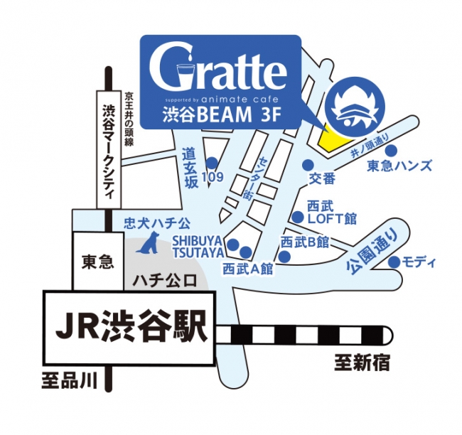 △ 「アニメイトカフェグラッテ渋谷」地図