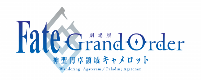 TVアニメ『Fate/Grand Order -絶対魔獣戦線バビロニア-』Episode 0 Initium IterをFGO Fes. 2019にてサプライズ上映！