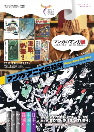 お部屋に飾ったぬいや推しアイテムをそのまま持ち運べる「おでかけシリーズ」第2弾が発売決定