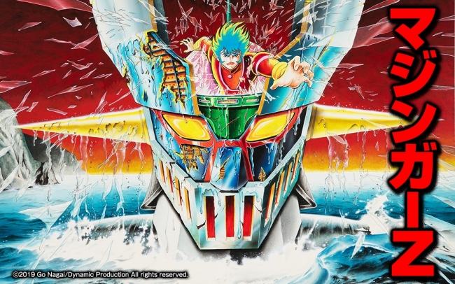 『キャプテン翼ZERO ～決めろ！ミラクルシュート～』グローバル版『Captain Tsubasa ZERO -Miracle Shot-』事前登録受付開始！さらにリリース記念キャンペーンも開催予定！