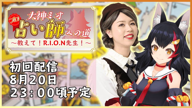 テレビアニメ『フルーツバスケット』のコラボレーションカフェが8月29日より開催！アニメイトカフェ池袋3号店・名古屋2号店で作中の再現メニューも楽しめる！
