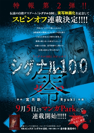 無敵鋼人ダイターン３ Blu-ray BOX発売決定！！