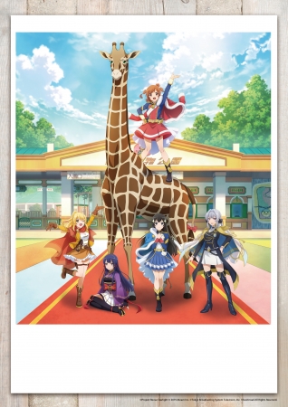 「少女☆歌劇 レヴュースタァライト -Re LIVE-」と「東武動物公園」のコラボイベントが開催決定！！