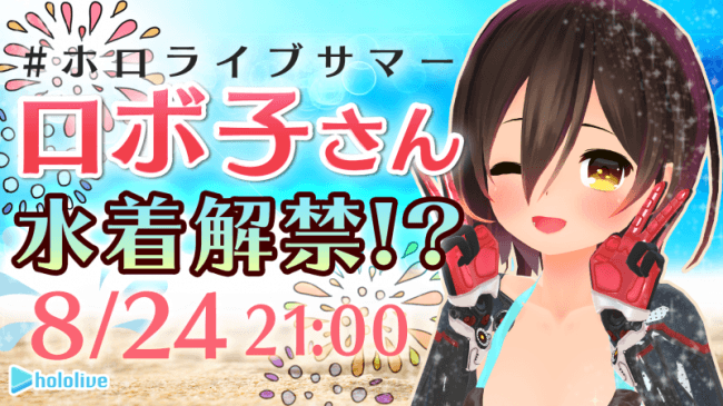 ボルテージ、4度目の出展決定！「アニメイトガールズフェスティバル2019」「あやかし恋廻り」、「アニドルカラーズ」、「天下統一恋の乱 Love Ballad」が出展