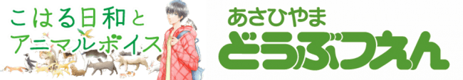 「百と卍」第３巻発売記念 江戸浮世絵木版画化 決定！　2019年8月26日（月）13時より予約注文開始！