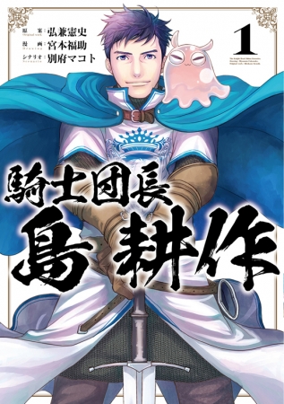島田荘司の〈吉敷竹史シリーズ〉が20年ぶりに復活！
新作長篇『盲剣楼奇譚』と初期3部作が一斉配信。
試し読み＆ファンブックの無料コンテンツも。