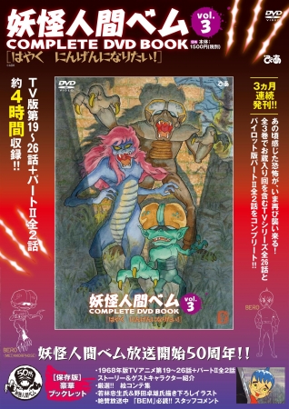 推しを愛するすべての人へ！今までにない推し活応援体験型イベント「推し活フェス」を11月30日(土)に開催。