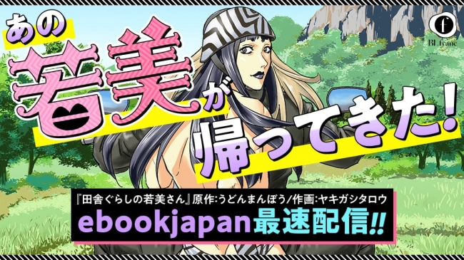 本日より予約開始！ 大人気声優・前野智昭さん待望の2ndフォトブックが10月26日に発売決定！