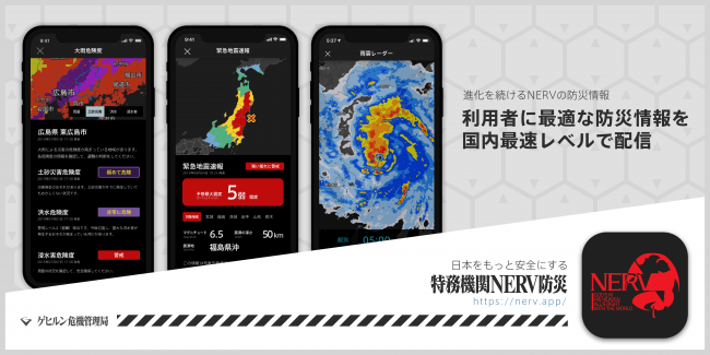 ８月30日（金）スタート！９月９日（月）まで。新宿高島屋11階特設会場にて、「ヱヴァンゲリヲンと日本刀展＋EVANGELION　ARTWORK　SELECTION」を開催！