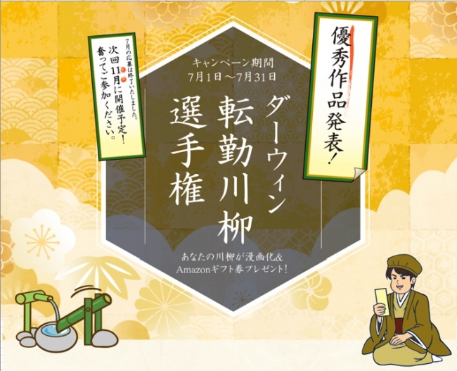 9月8日（日）開催『畠中祐・ランズベリー・アーサーの俺にかまわず先に行け！』公開録音イベントのチケット一般販売終了まであとわずか！