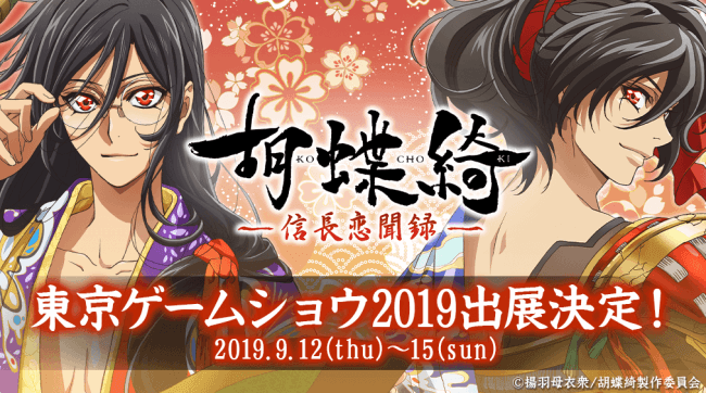 SCHOOL OF LOCK!『きみのこえがききたい。』声優出演オーディションの通常放送枠出演者決定！