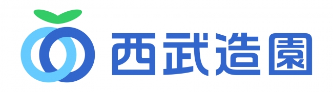 西武造園株式会社ロゴ