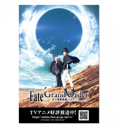 ▲オリジナルポストカード 2019年10月5日(土)から配布開始