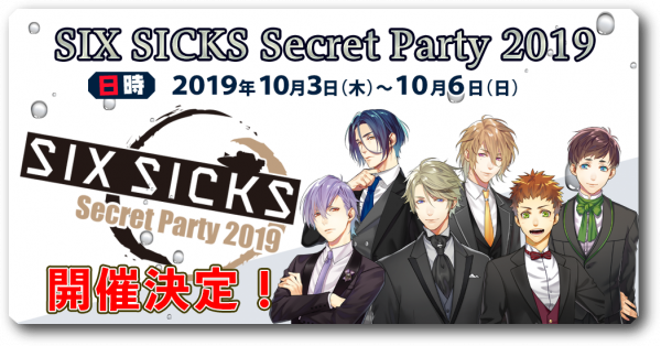 特典「ジャケットカード(全4種)」の絵柄を公開！ 「M.S.S Project 10th anniversary ONLYSHOP！！」 いよいよ9/6（金）～開催！