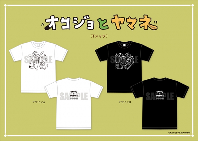 Tシャツ