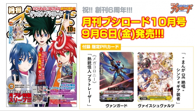 「20世紀少年」「YAWARA!」の浦沢直樹 最新作！名古屋を舞台にした「あさドラ！」とコラボした伊勢湾台風展が開催