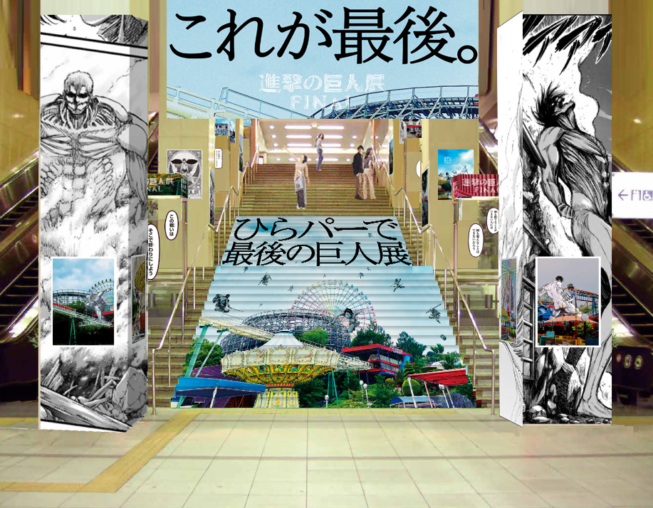 「今、僕は六本木の交差点に立つ」に代々木アニメーション学院の学生9名が出演決定!!