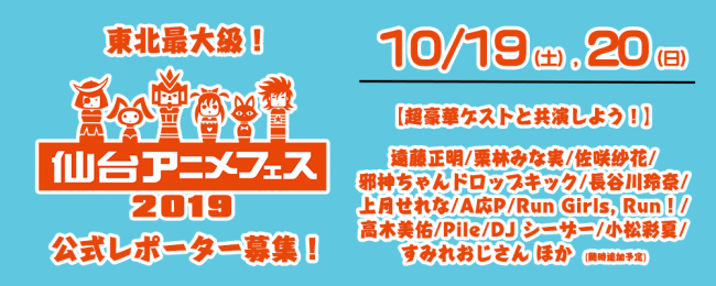 深町寿成さんが『声優グランプリNEXT Boys vol.4』の発売記念イベントを開催！