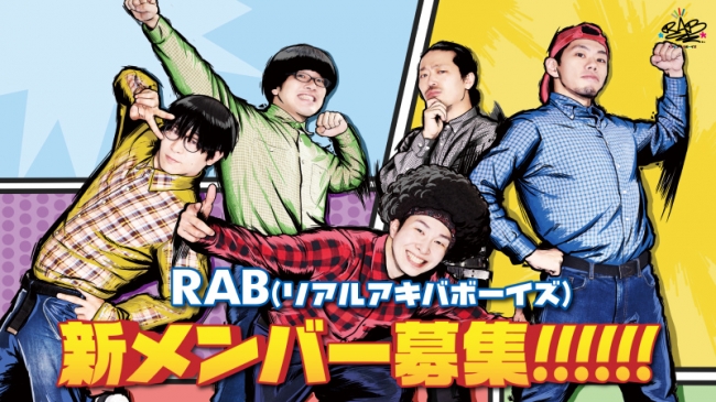 NHK Eテレで放送されるテレビアニメ「ラディアン」第2シリーズの主題歌！オープニングテーマにHalo at 四畳半、エンディングテーマにNakamuraEmi