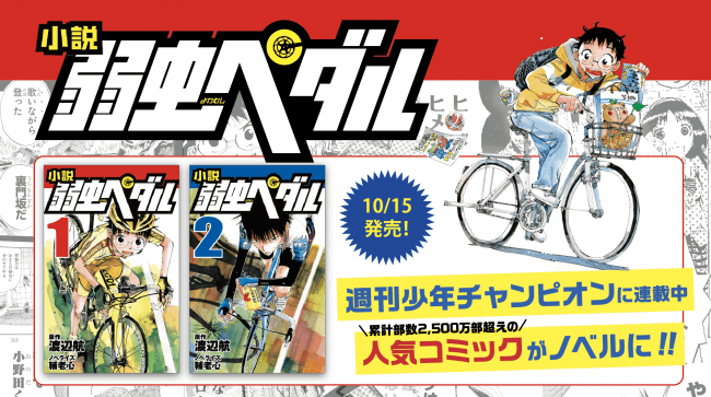 キンブレ緊急参戦決定！“VS.福西崇史‟　1対1の戦い （大人も子供も参加OK!）ゲームもやるよ～