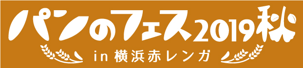 #パンダと犬 × #パンのフェス 再び出店決定!! 涙腺崩壊コメント続出の最新刊『 パンダと犬III 』発売記念インスタライブで待望のパンダ着ぐるみお披露目！