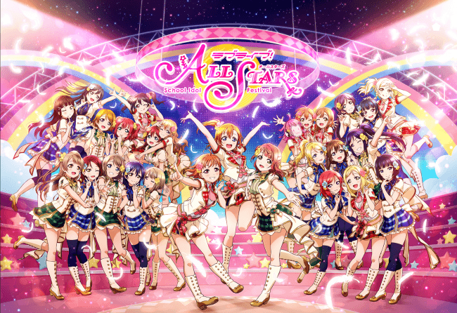 「ラブライブ！スクールアイドルフェスティバル ALL STARS」Twitterフォロワー数20万人突破！豪華ゲーム内アイテムがもらえる「フォロワー数キャンペーン」実施中！