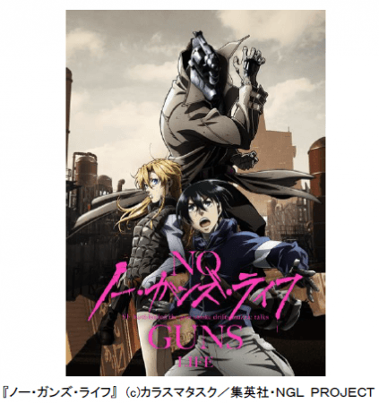 「仙台アニメフェス」出演者第6弾！”邪神ちゃん”ヒロイン「大森日雅」来場決定！！仙台ゆかりの声優「田中美海」「山下七海」も出演！