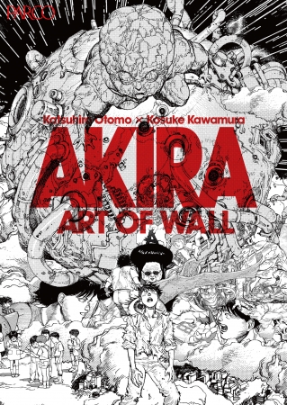 新生渋谷PARCOのオープニングエキシビジョンが決定！『AKIRA ART OF WALL　AKIRA ART EXHIBITION』を開催。