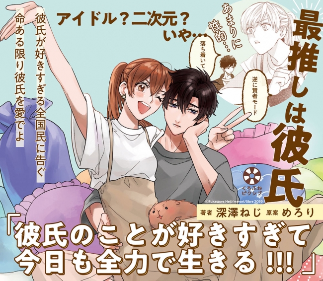 アニバーサリーイヤーを迎えた2つの世界的アイコンがコラボ！25周年インスタポンプフューリー×誕生45周年ハローキティ