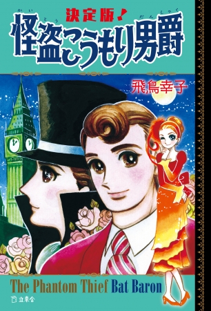 月刊ニュータイプ描き下ろしイラスト使用の「ダンベル何キロ持てる？」「彼方のアストラ」ラバーマットが予約受付開始！