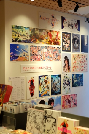 パネル展示