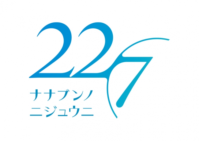 男の娘VTuber犬山たまき（いぬやまたまき）の活動1周年記念VRライブ「犬山たまき1周年記念VRライブ ーボクに生きる世界をくれたみんなへー」開催決定！　